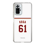 スリムプロテクションケース［ 楽天イーグルス - #61 Koga - ホーム ］