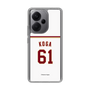 スリムプロテクションケース［ 楽天イーグルス - #61 Koga - ホーム ］