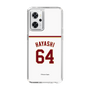 スリムプロテクションケース［ 楽天イーグルス - #64 Hayashi - ホーム ］