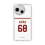 スリムプロテクションケース［ 楽天イーグルス - #68 Aono - ホーム ］