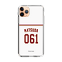 スリムプロテクションケース［ 楽天イーグルス - #061 Matsuda - ホーム ］