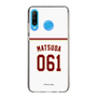スリムプロテクションケース［ 楽天イーグルス - #061 Matsuda - ホーム ］