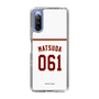 スリムプロテクションケース［ 楽天イーグルス - #061 Matsuda - ホーム ］