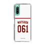 スリムプロテクションケース［ 楽天イーグルス - #061 Matsuda - ホーム ］