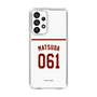 スリムプロテクションケース［ 楽天イーグルス - #061 Matsuda - ホーム ］