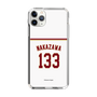 スリムプロテクションケース［ 楽天イーグルス - #133 Nakazawa - ホーム ］