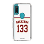 スリムプロテクションケース［ 楽天イーグルス - #133 Nakazawa - ホーム ］
