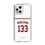 スリムプロテクションケース［ 楽天イーグルス - #133 Nakazawa - ホーム ］