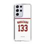 スリムプロテクションケース［ 楽天イーグルス - #133 Nakazawa - ホーム ］