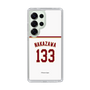 スリムプロテクションケース［ 楽天イーグルス - #133 Nakazawa - ホーム ］