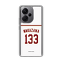 スリムプロテクションケース［ 楽天イーグルス - #133 Nakazawa - ホーム ］