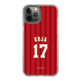 スリムプロテクションケース［ 楽天イーグルス - #17 Koja - ビジター ］