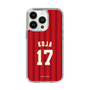 スリムプロテクションケース［ 楽天イーグルス - #17 Koja - ビジター ］