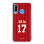 スリムプロテクションケース［ 楽天イーグルス - #17 Koja - ビジター ］