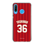 スリムプロテクションケース［ 楽天イーグルス - #36 Yoshinoh - ビジター ］