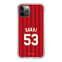 スリムプロテクションケース［ 楽天イーグルス - #53 Sakai - ビジター ］