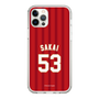 スリムプロテクションケース［ 楽天イーグルス - #53 Sakai - ビジター ］