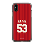 スリムプロテクションケース［ 楽天イーグルス - #53 Sakai - ビジター ］