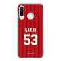 スリムプロテクションケース［ 楽天イーグルス - #53 Sakai - ビジター ］
