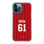 スリムプロテクションケース［ 楽天イーグルス - #61 Koga - ビジター ］