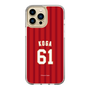 スリムプロテクションケース［ 楽天イーグルス - #61 Koga - ビジター ］