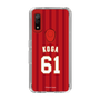 スリムプロテクションケース［ 楽天イーグルス - #61 Koga - ビジター ］