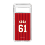 スリムプロテクションケース［ 楽天イーグルス - #61 Koga - ビジター ］