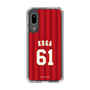 スリムプロテクションケース［ 楽天イーグルス - #61 Koga - ビジター ］