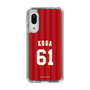 スリムプロテクションケース［ 楽天イーグルス - #61 Koga - ビジター ］
