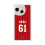 スリムプロテクションケース［ 楽天イーグルス - #61 Koga - ビジター ］