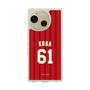 スリムプロテクションケース［ 楽天イーグルス - #61 Koga - ビジター ］
