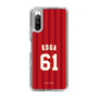 スリムプロテクションケース［ 楽天イーグルス - #61 Koga - ビジター ］