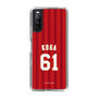 スリムプロテクションケース［ 楽天イーグルス - #61 Koga - ビジター ］