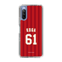スリムプロテクションケース［ 楽天イーグルス - #61 Koga - ビジター ］
