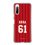 スリムプロテクションケース［ 楽天イーグルス - #61 Koga - ビジター ］
