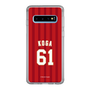 スリムプロテクションケース［ 楽天イーグルス - #61 Koga - ビジター ］