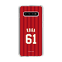 スリムプロテクションケース［ 楽天イーグルス - #61 Koga - ビジター ］