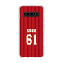 スリムプロテクションケース［ 楽天イーグルス - #61 Koga - ビジター ］