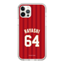 スリムプロテクションケース［ 楽天イーグルス - #64 Hayashi - ビジター ］