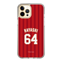 スリムプロテクションケース［ 楽天イーグルス - #64 Hayashi - ビジター ］