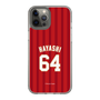 スリムプロテクションケース［ 楽天イーグルス - #64 Hayashi - ビジター ］