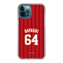 スリムプロテクションケース［ 楽天イーグルス - #64 Hayashi - ビジター ］