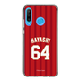 スリムプロテクションケース［ 楽天イーグルス - #64 Hayashi - ビジター ］