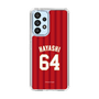スリムプロテクションケース［ 楽天イーグルス - #64 Hayashi - ビジター ］