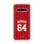 スリムプロテクションケース［ 楽天イーグルス - #64 Hayashi - ビジター ］