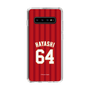 スリムプロテクションケース［ 楽天イーグルス - #64 Hayashi - ビジター ］