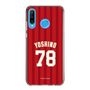 スリムプロテクションケース［ 楽天イーグルス - #78 Yoshino - ビジター ］