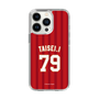 スリムプロテクションケース［ 楽天イーグルス - #79 Taisei - ビジター ］