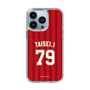 スリムプロテクションケース［ 楽天イーグルス - #79 Taisei - ビジター ］