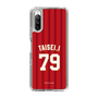 スリムプロテクションケース［ 楽天イーグルス - #79 Taisei - ビジター ］